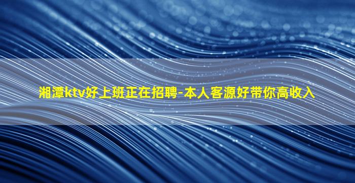 黄山夜场招聘